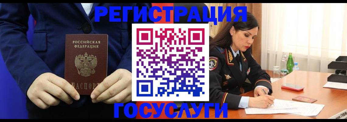 временная регистрация законно в Пущино